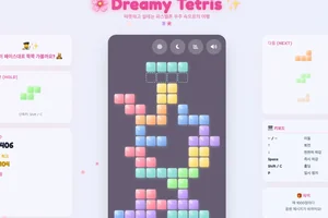 Dreamy Pastel Tetris
