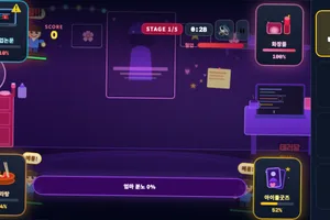 Defend My Room